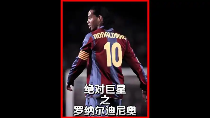 勒支长驱直 勒支长驱直